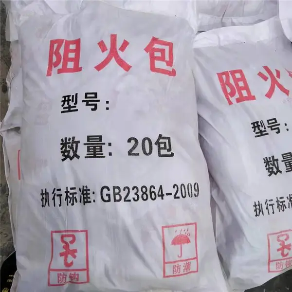 硕雪 封堵防火包DB-A3-GY01 防火枕电缆封堵用 可定制