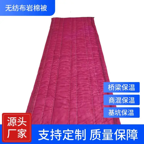各种规格颜色保温被永胜混凝土桥梁工程棉被防火岩棉被
