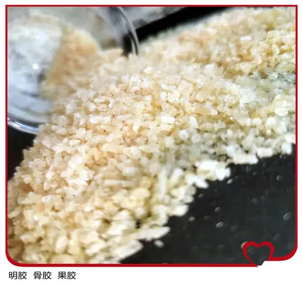 糖果用明胶 山东高冻力明胶240g棉花糖明胶