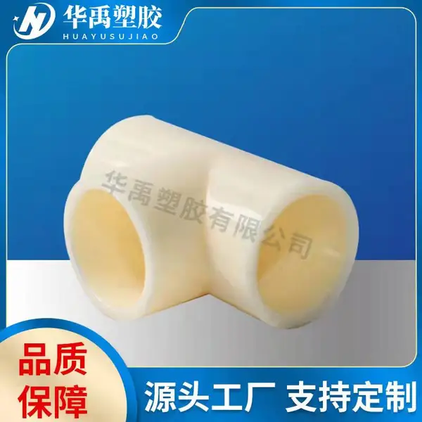 �����ܽ�DN200��100ABS����ͨ����ˮ�������ص�©������