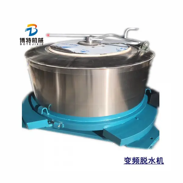 博特BT-TS脱水机 工业变频2米脱水机100公斤智能洗脱烘干机