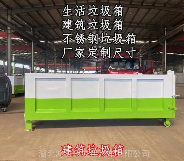 20方垃圾站多少钱