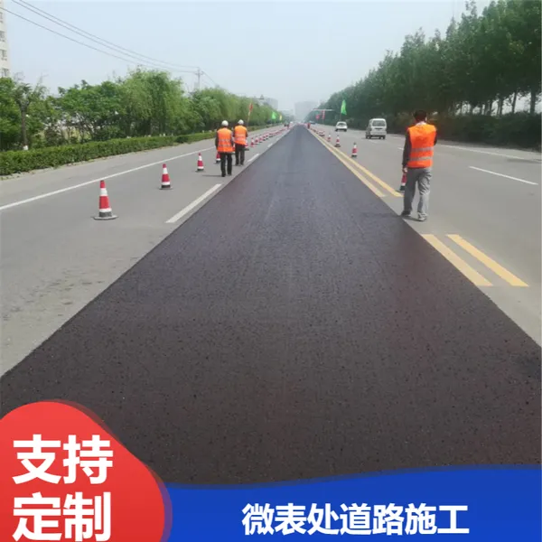 速公路微表处施工 恒浩达改性乳化沥青 防水防滑 环保材质