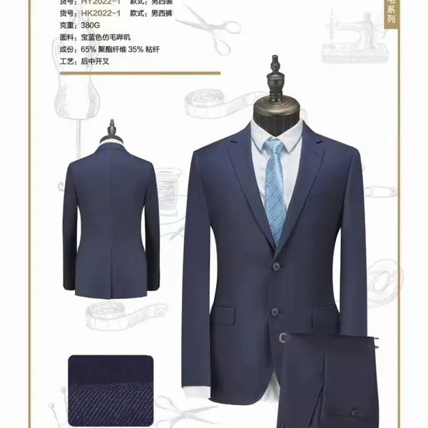 西安西服定制供应 西安西服定制款式 西安西服定制店 西服定制图片