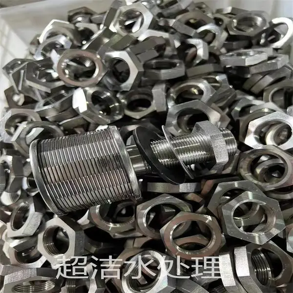 过滤器配套不锈钢水帽
