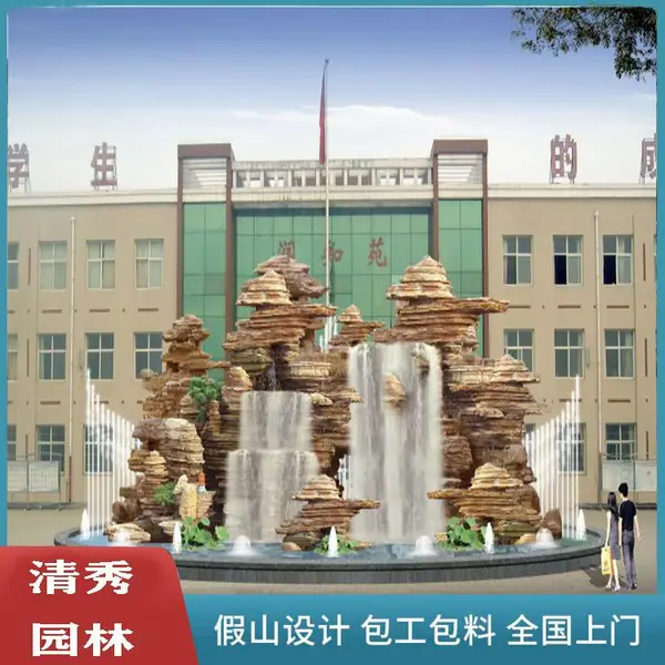 中式假山流水喷泉 落地摆件庭院假山盆景 清秀园林古建送货到家