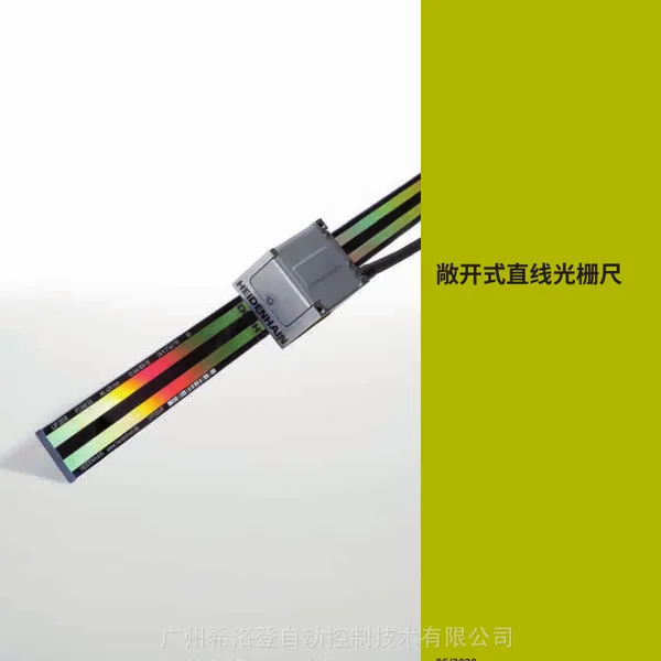 1um��λ����1VPP���º���դ��LIP201R 120 ID631000-02�����մɲ���