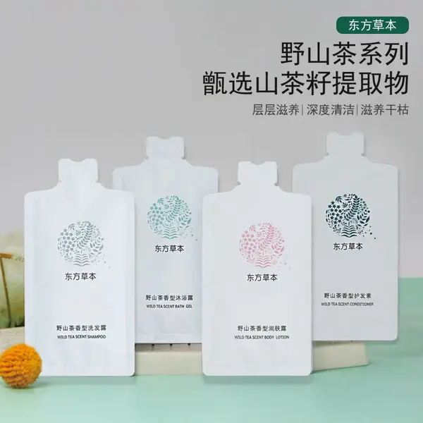 酒店异性袋洗沐用品野山茶香型民宿洗发水沐浴露批发