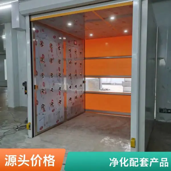 橘子净化 304/201不锈钢货淋室 风淋室 适用于无尘车间