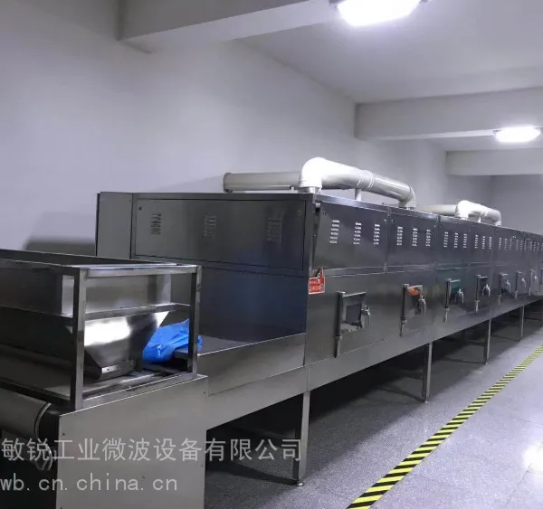 微波烘干灭菌机日常维护