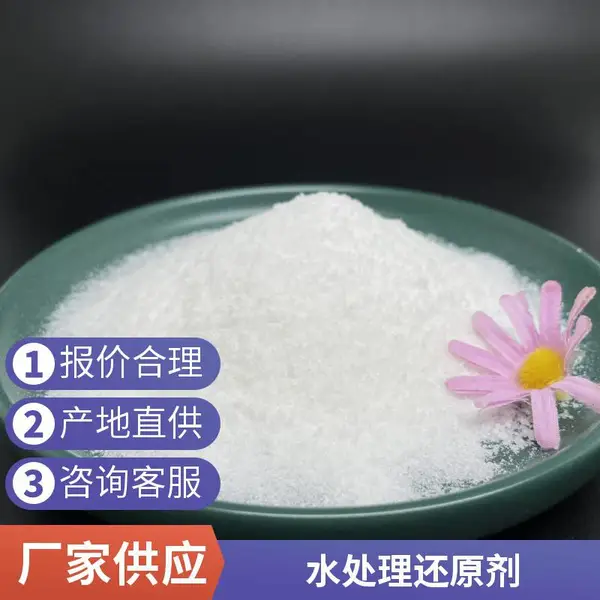 RO膜酸性清洗剂工业水处理除垢剂用碱性反渗透清还原剂