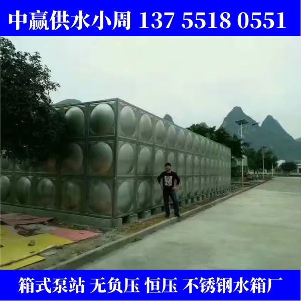 ��ɳ����ˮ��ˮ��һ�廯����С�����μ�ѹ��Ƶ��ˮ�豸�����ˮ������ˮ��
