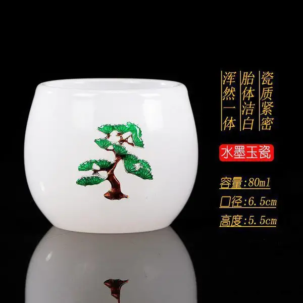 定制玉瓷镶嵌茶杯 品茗杯茶盏 白瓷琉璃玉功夫茶具单个家用主人杯