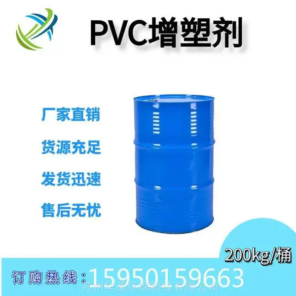 浙江华策环保供应pvc隐形车衣***无苯增塑剂HC180环保******耐黄变