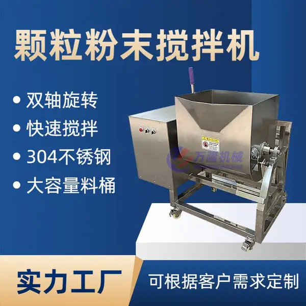 ��ҵ�綯����ʳƷ���ϼӹ��๦���������Ͽ����ɷۻ�Ͻ��������