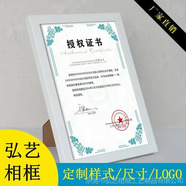 工厂定制印刷LOGO木质相框 实木相框批发画框 7~42寸4开8KA3A4相