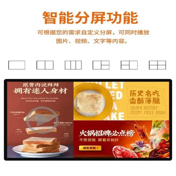 100寸电视机110寸8K分辨率7860X4320全国联保