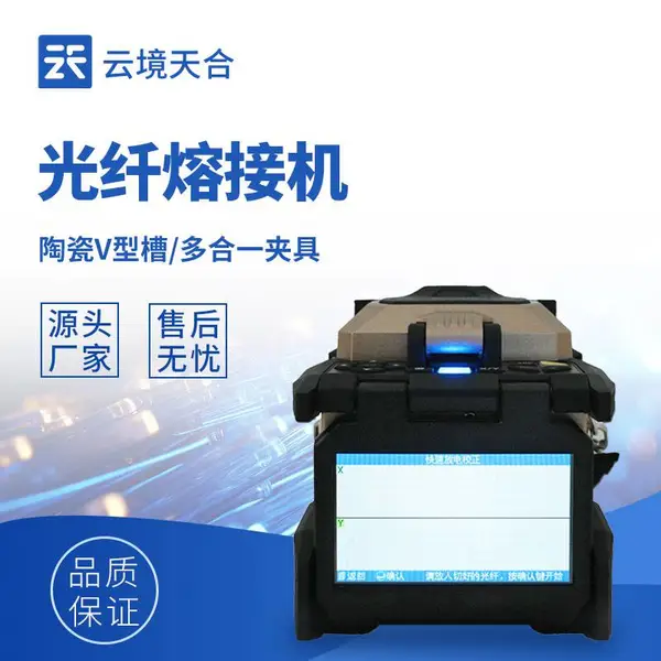 �����۽ӻ� �ƾ���� 6481B5+ ȫ�Զ����¹����۽ӻ�