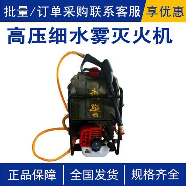 ����ʽ��ѹϸˮ�������6MSW- 8������ˮ����ɭ�����������