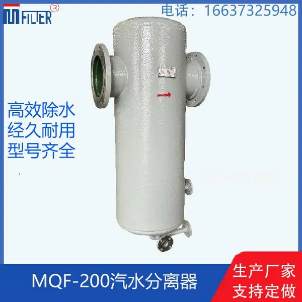 不锈钢沼气气水分离器 防腐设计气源旋风处理器 引风机空压机压缩气体分离器