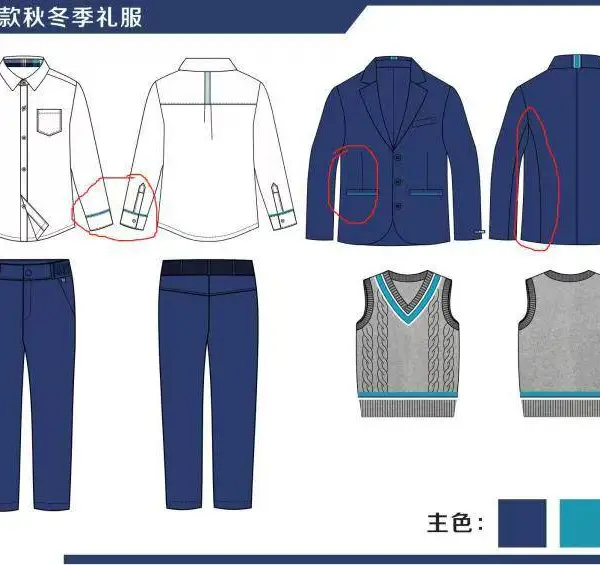 校服定制学生制服厂家介绍