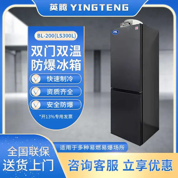 Ӣ�ڷ������� ˫��˫���ŷָ����� ��ҩ��������ȼ�ܼ� OEM����