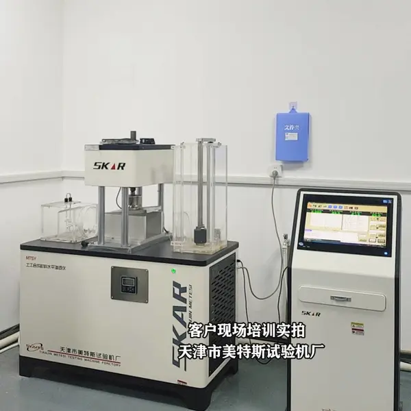 MTSY-11B����������ϵ�е���ˮ�������ˮ�ʲⶨ��