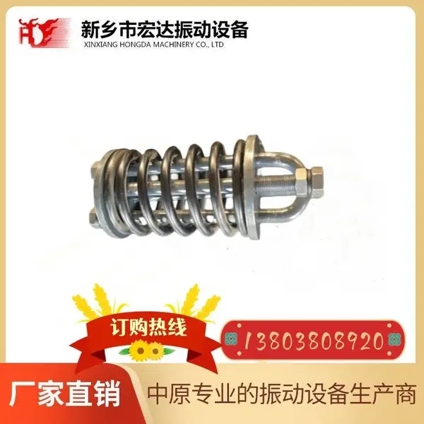 吊挂弹簧 GZG-80-140振动给料机 多种设备配套簧