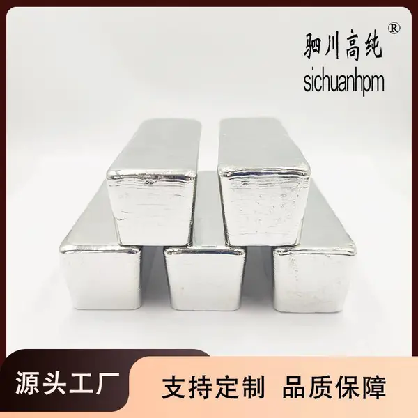 高纯 Sn 锡锭 5N 银白色可用于电子元件 合金制造等 可定制