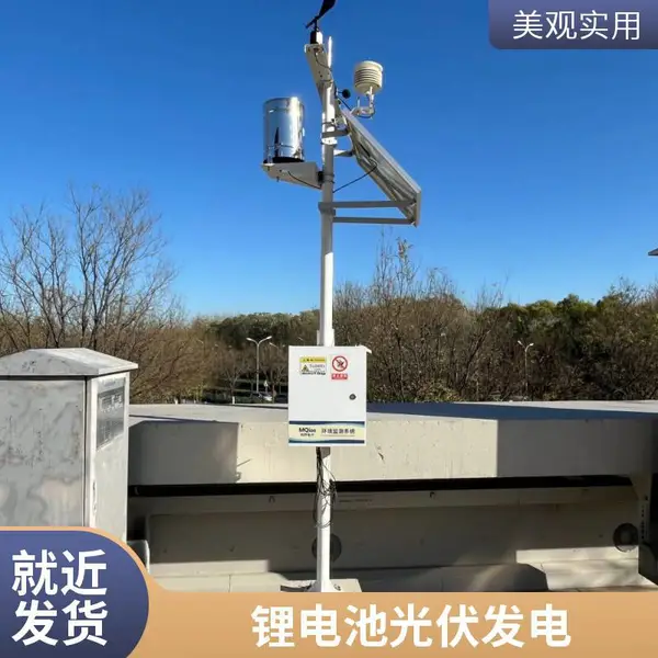 工地扬尘气象监测光伏发电 锂电池 太阳能离网供电系统厂家