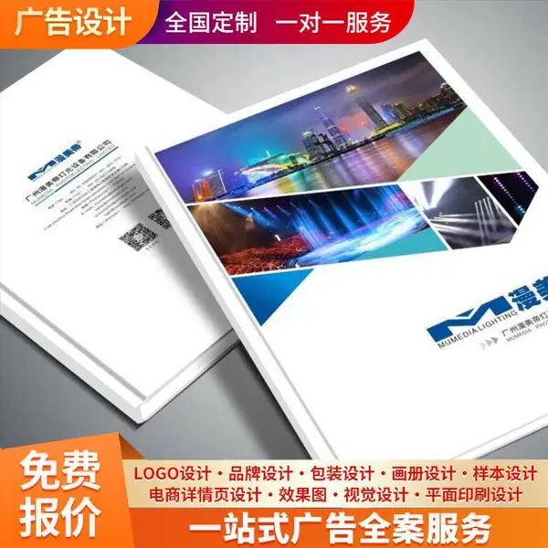 纸质印刷 书刊杂志制作 文创礼品印刷公司 专业制作免费设计