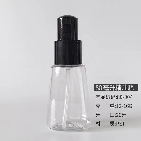 聚酯塑料瓶10ml-500ml定制PET吹瓶加工化妆品瓶生产厂家