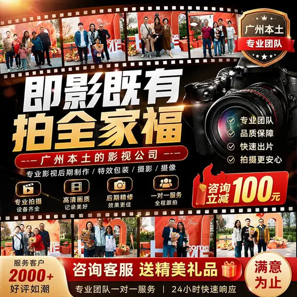 广州医学学术会议摄影摄像_会议拍摄化培训现场跟拍与实操跟摄 -