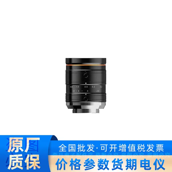 XAC-3512F 海康威视机器人35 mm手动光圈微距工业相机镜头
