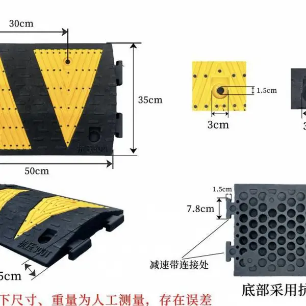 橡塑减速带 减速设施 交通安全设施产品 交通设施产品 减速板 支持定制
