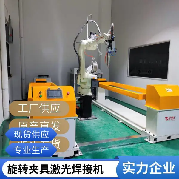 自动连续瓦楞板复合激光焊接机 波纹板激光焊机 支持非标定制
