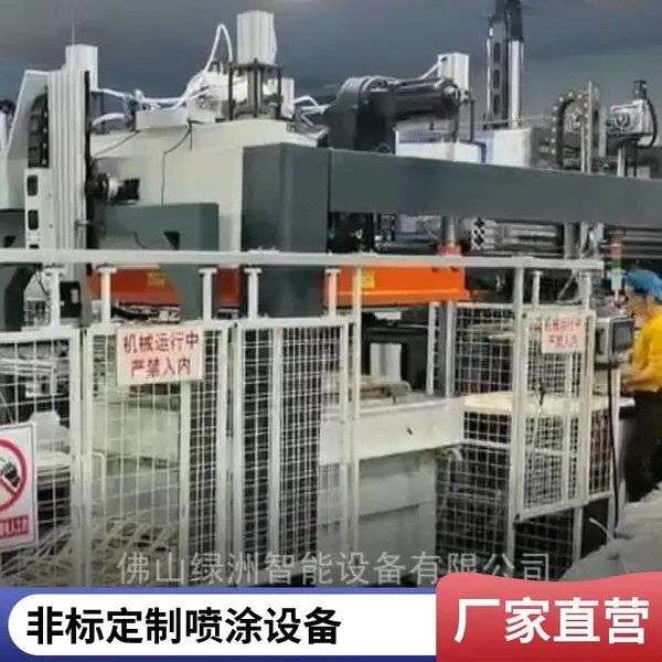可降解PLA喷涂机 全自动餐盒喷涂设备 支持定制厂家制造