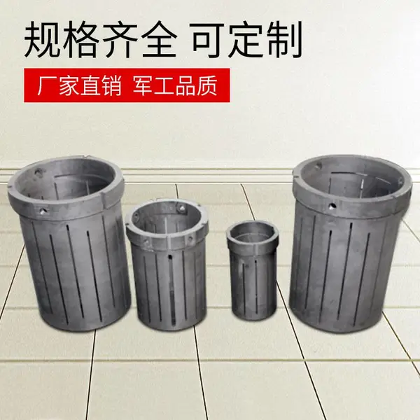 真空炉发热体 厂家货源 加热器 真空炉保温 石墨发热体 石墨炉定做加工厂 导电杆螺钉螺母配件