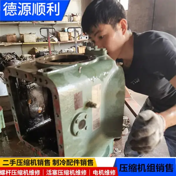 威海比泽尔活塞压缩机维修 活塞压缩机更换曲轴维修