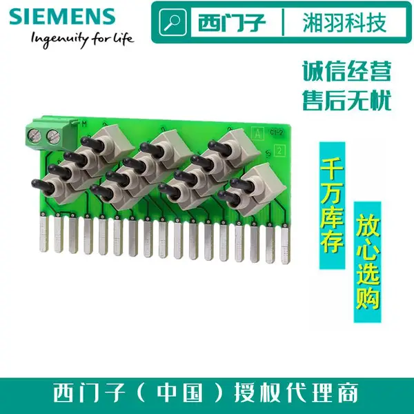 拉萨德国西门子1200模块代理商 型号齐全