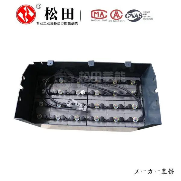 松田蓄能电池组VSI470叉车电瓶 杭叉CPD18J电动叉车电池48V470AH