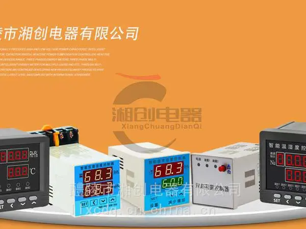 德宏刀开关SIWOH1-1000/3P报告 作用