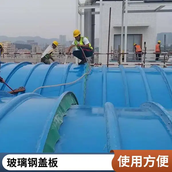 轻质高强玻璃钢化工厂防腐模压拱形盖板集气罩抗腐蚀