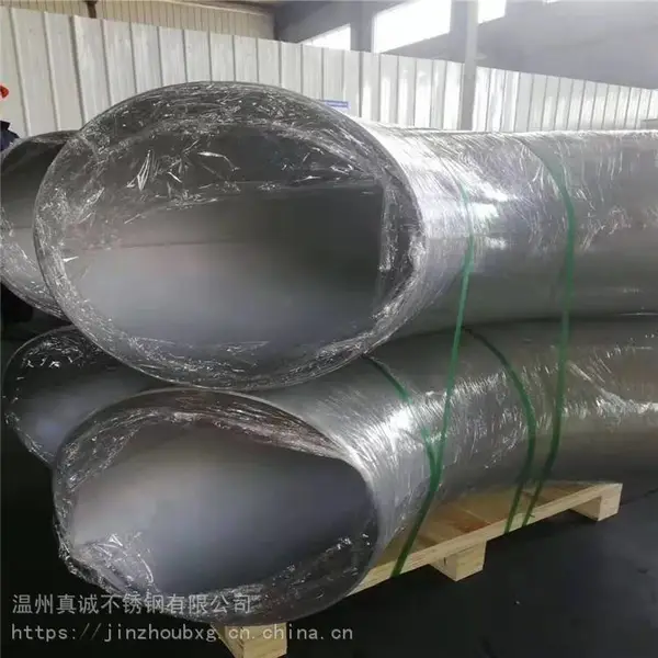 温州真诚生产 脱脂不锈钢弯头 304脱脂不锈钢无缝弯头