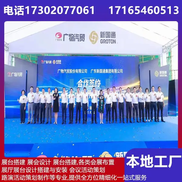 兰州专业展台设计搭建 桁架出租 桁架音响 7米注水旗 品牌宣传