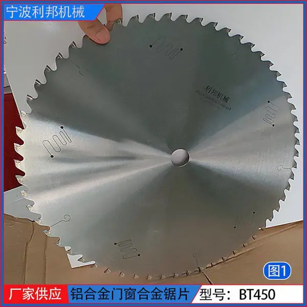 铝合金门窗切割片铜铝型材外径18寸BT455硬质合金锯片