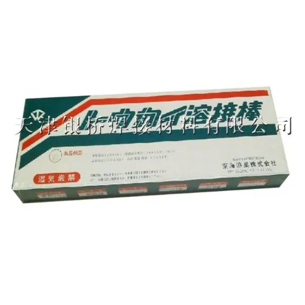 ȫ����Ӧ/�ձ�������ҵTS-12,D312-16����ֺ���/ԭװ�ֻ�