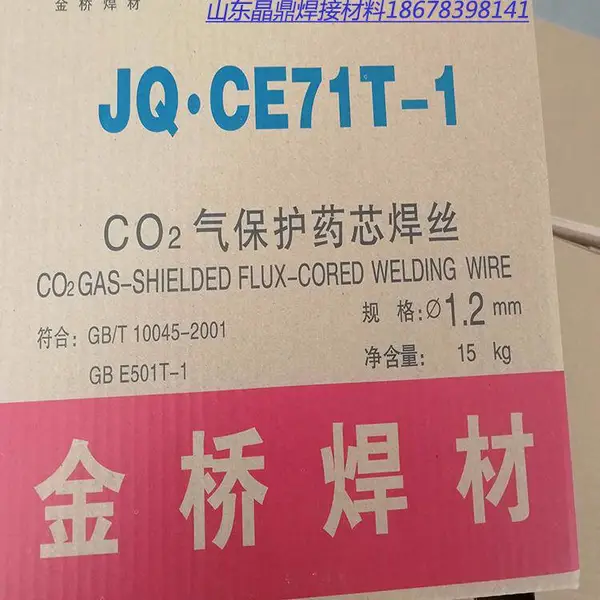 天津金桥A002不锈钢电焊条E308L-16电焊条飞溅小