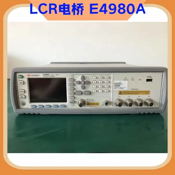 Keysight E4980A精密LCR表 安捷伦 2MHz数字电桥出售