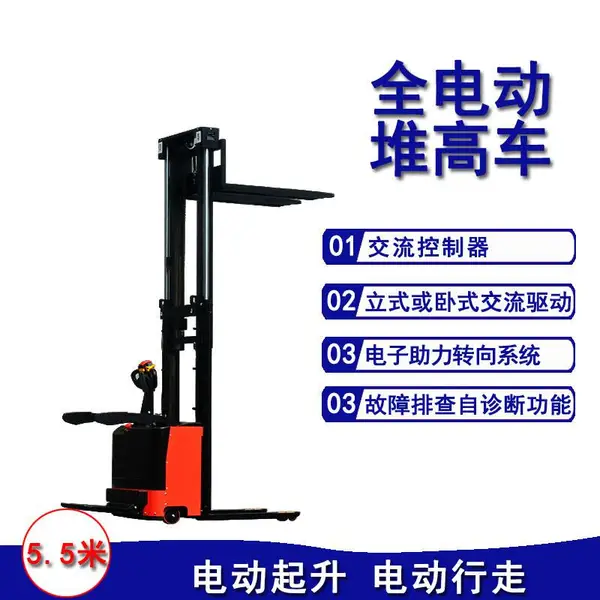 抚顺二手叉车报价,电动堆高车-沈阳兴隆瑞